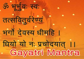 Gayatri Mantra