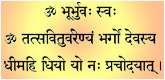 Gayatri Mantra