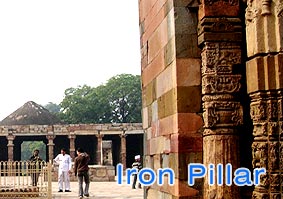 Iron Pillar