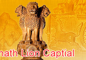 Sarnath Lion Capital - Ashoka Pillar at Sarnath - Ashoka Lion Capital -  Lion Capital of Ashoka Sarnath